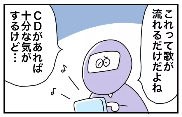 正直あなどっていた！　英語入門にもなるあのおもちゃの実力【おばバカ一代 第4話】