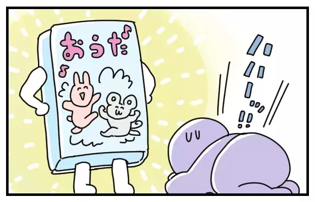 正直あなどっていた！　英語入門にもなるあのおもちゃの実力【おばバカ一代 第4話】