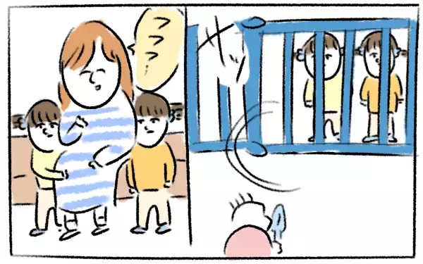 公園で醜態をさらしてしまった!? 恥ずかしすぎる出来事【とまぱんのゴロ寝日記 第8話】 