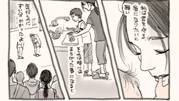 小さな“君”と歩んだ日々…母の日にこそ読み返したい号泣必至の名作『君の春』