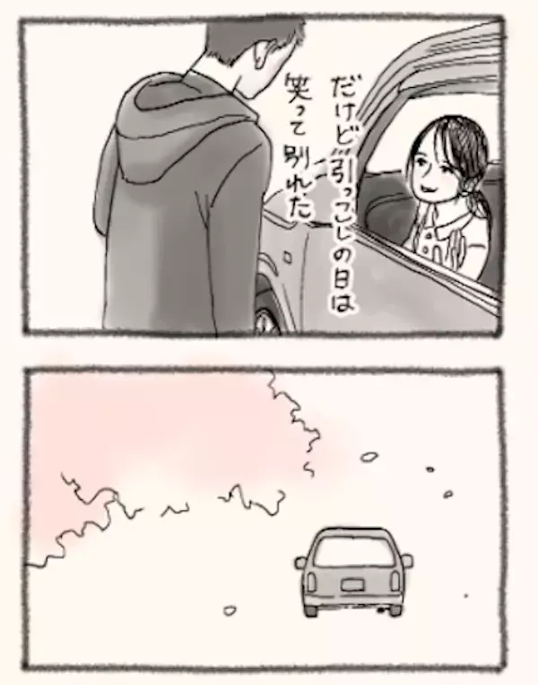小さな“君”と歩んだ日々…母の日にこそ読み返したい号泣必至の名作『君の春』
