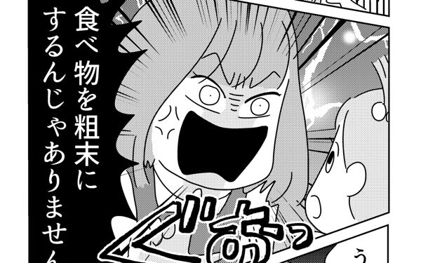 公共の場でさわぐ、食事を残す、すぐに手が出る…3大「困った！」どう対処する？【今日からしつけをやめてみた 第2回】