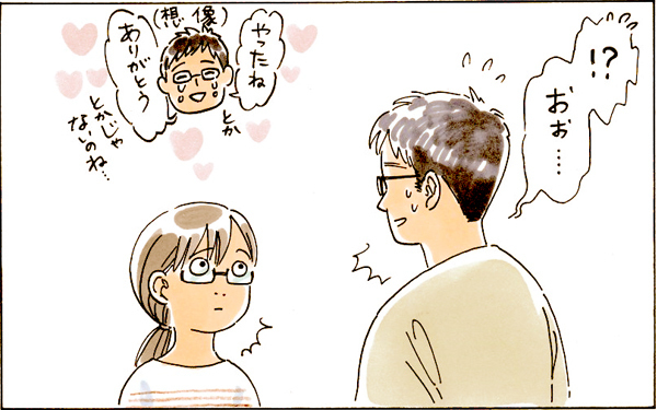 妊娠初期、母性が芽生えず戸惑い…夫の態度が不安に拍車をかける！【おててつないで 〜なかよし兄妹の癒され日記〜 第24話】