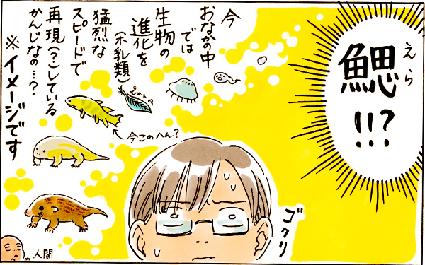 妊娠初期、母性が芽生えず戸惑い…夫の態度が不安に拍車をかける！【おててつないで 〜なかよし兄妹の癒され日記〜 第24話】