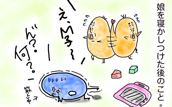 真夜中の誤飲騒動！？　不安が爆発しそうだったM子の行動とは【M子ママのずぼライフ 第7話】
