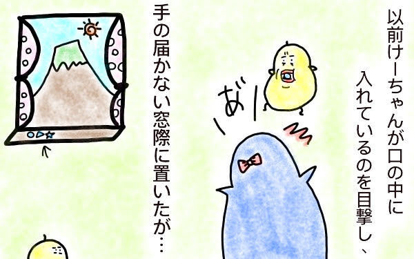 真夜中の誤飲騒動！？　不安が爆発しそうだったM子の行動とは【M子ママのずぼライフ 第7話】
