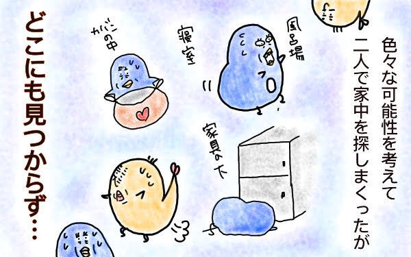 真夜中の誤飲騒動！？　不安が爆発しそうだったM子の行動とは【M子ママのずぼライフ 第7話】