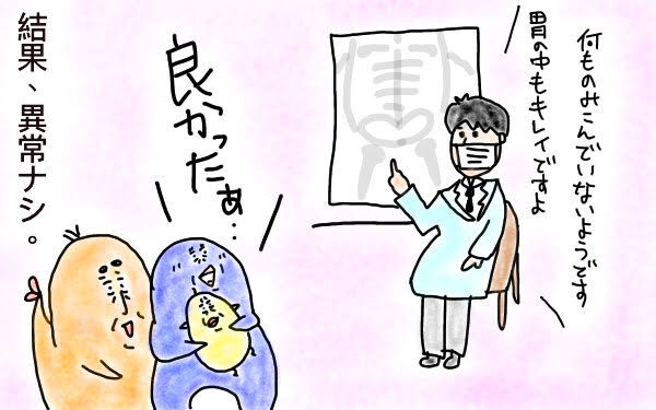 真夜中の誤飲騒動！？　不安が爆発しそうだったM子の行動とは【M子ママのずぼライフ 第7話】