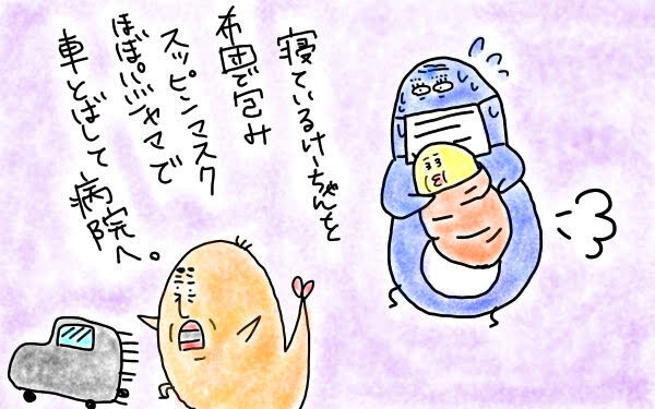 真夜中の誤飲騒動！？　不安が爆発しそうだったM子の行動とは【M子ママのずぼライフ 第7話】