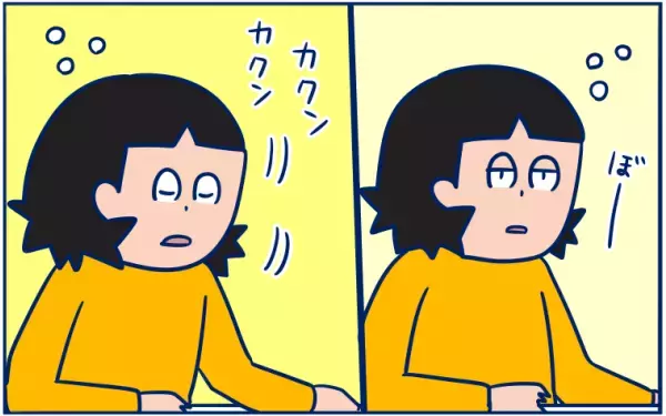 つわりはツライよ、どこまでも…「社長、ありがとう（号泣）」だからわかったこと【双子育児まめまめ日記 第6話】