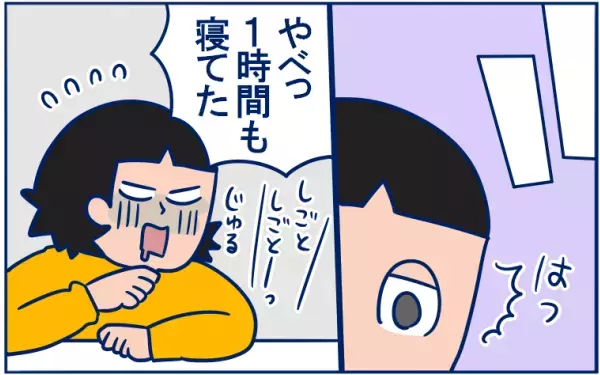 つわりはツライよ、どこまでも…「社長、ありがとう（号泣）」だからわかったこと【双子育児まめまめ日記 第6話】