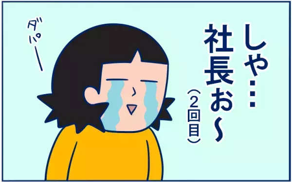 つわりはツライよ、どこまでも…「社長、ありがとう（号泣）」だからわかったこと【双子育児まめまめ日記 第6話】