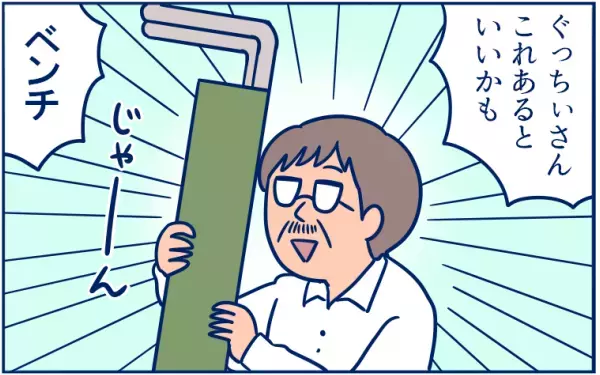 つわりはツライよ、どこまでも…「社長、ありがとう（号泣）」だからわかったこと【双子育児まめまめ日記 第6話】