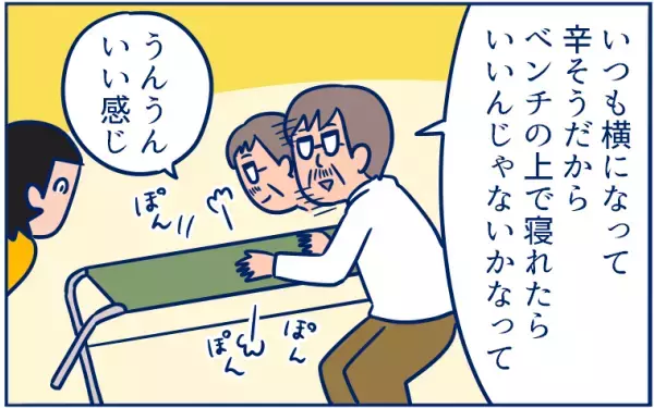 つわりはツライよ、どこまでも…「社長、ありがとう（号泣）」だからわかったこと【双子育児まめまめ日記 第6話】
