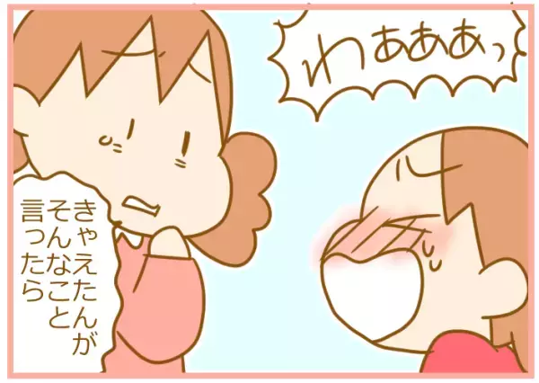 双子は、涙までシンクロしちゃう？ その仲良しぶりが半端ない！【ふたごむすめっこ×すえむすめっこ 第29話】