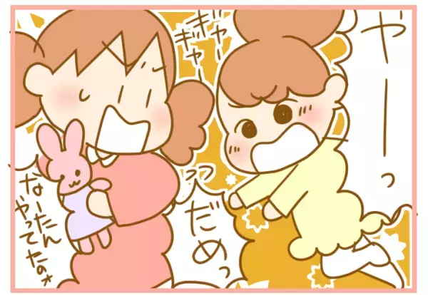 双子は、涙までシンクロしちゃう？ その仲良しぶりが半端ない！【ふたごむすめっこ×すえむすめっこ 第29話】