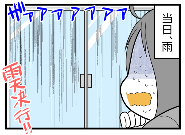 視点も考え方も違うママ友。でも支え支えられる関係が子育てを助け合える【ヲタママだっていーじゃない！ 第49話】