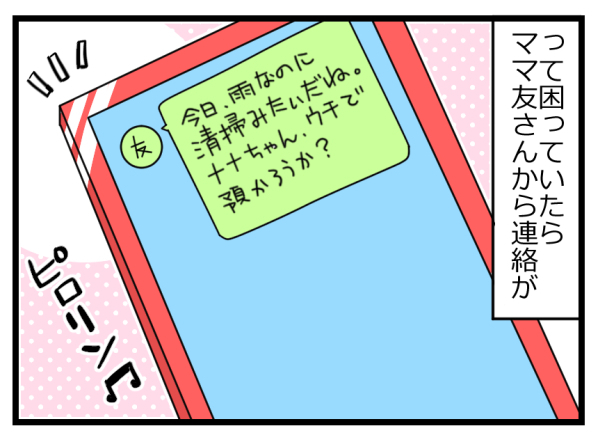 視点も考え方も違うママ友。でも支え支えられる関係が子育てを助け合える【ヲタママだっていーじゃない！ 第49話】