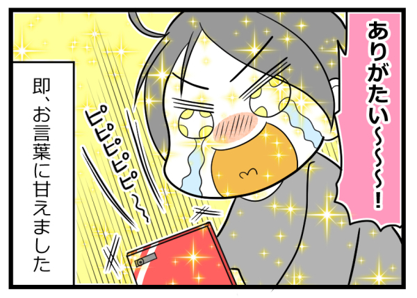 視点も考え方も違うママ友。でも支え支えられる関係が子育てを助け合える【ヲタママだっていーじゃない！ 第49話】