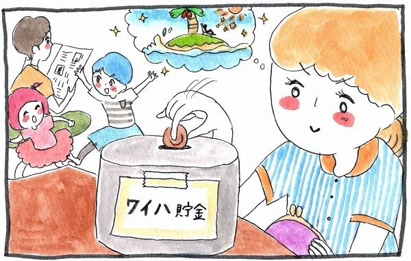 妊娠の喜びもつかのま、心も体も不安定に…予約済み海外挙式どうしよう？【泣いて！ 笑って！ グラハムコソダテ  Vol.27】