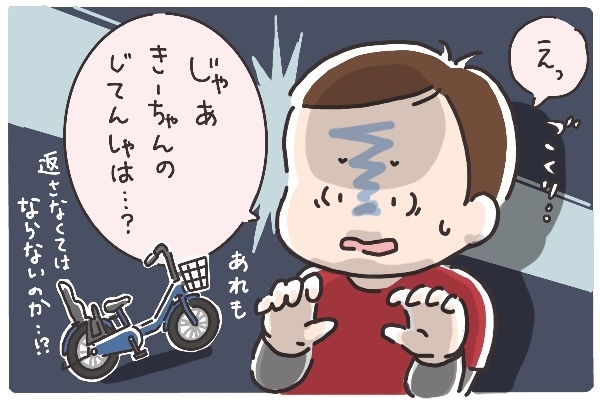 車好き男子こそレンタカー「持つ？　借りる？」メリット、デメリット【そんたんママときーちゃんの「はじめてづくし」 第3話】