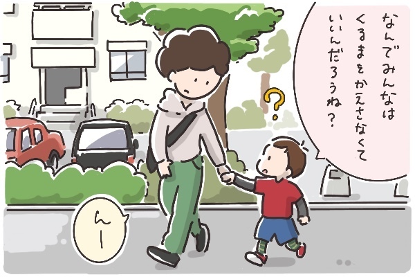 車好き男子こそレンタカー「持つ？　借りる？」メリット、デメリット【そんたんママときーちゃんの「はじめてづくし」 第3話】