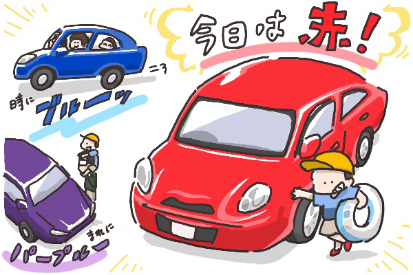 車好き男子こそレンタカー「持つ？　借りる？」メリット、デメリット【そんたんママときーちゃんの「はじめてづくし」 第3話】