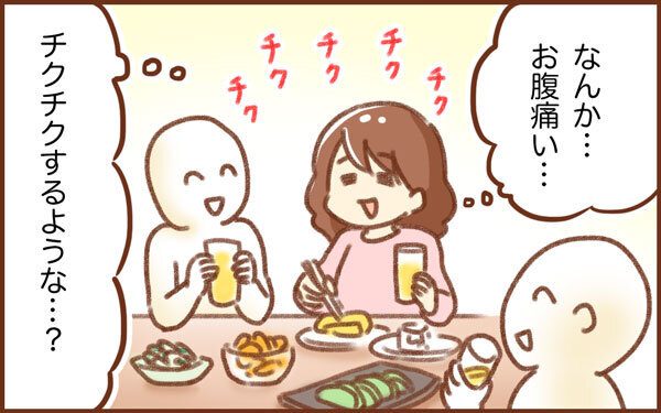 自分から強烈に甘ったるい匂い…！ 妊娠を確信した瞬間【みつ＆みの すくすく兄弟劇場 第9話】