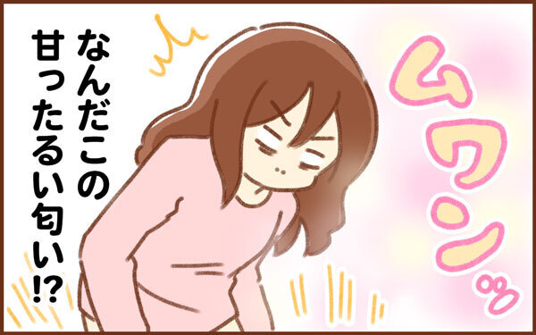 自分から強烈に甘ったるい匂い…！ 妊娠を確信した瞬間【みつ＆みの すくすく兄弟劇場 第9話】