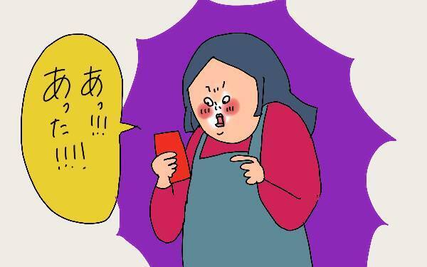 新学期に大失敗！子どもが授業で使うアレがない…ピンチを救った方法【コソダテフルな毎日 第120話】