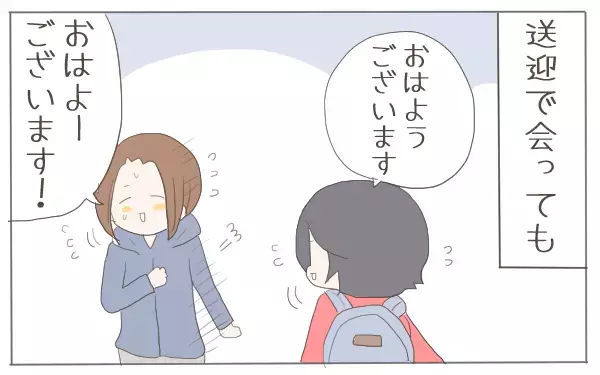 ママ友いなくて超余裕のはずが…2年後の大誤算!!【子育て楽じゃありません 第24話】