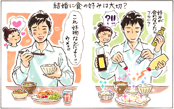 食の相性は結婚の大切な要素なのか!?「夫婦の食の好み」実態調査【パパママの本音調査】  Vol.332
