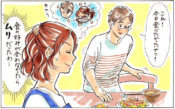食の相性は結婚の大切な要素なのか!?「夫婦の食の好み」実態調査【パパママの本音調査】  Vol.332