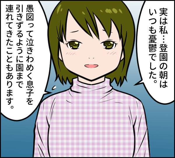 「他のママはできてるのに…」と悩んでいたのは自分だけじゃなかった！【ウォンバット母さん育児中  第18話】