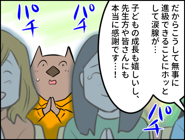 「他のママはできてるのに…」と悩んでいたのは自分だけじゃなかった！【ウォンバット母さん育児中  第18話】