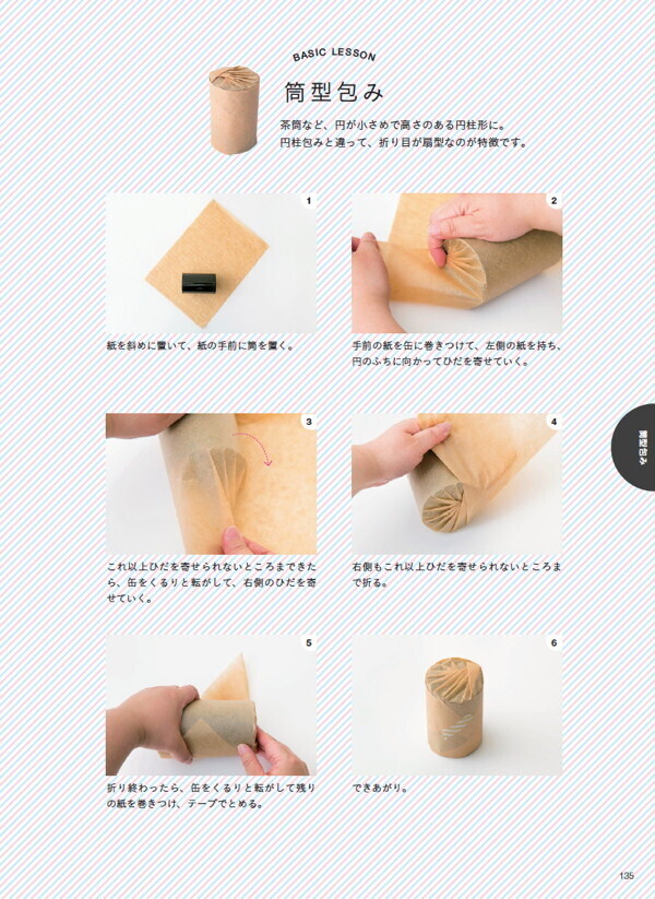 手作りお菓子のラッピング「かわいく包めない…」おしゃれで簡単ラッピング3つのヒント