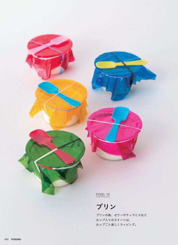 手作りお菓子のラッピング「かわいく包めない…」おしゃれで簡単ラッピング3つのヒント