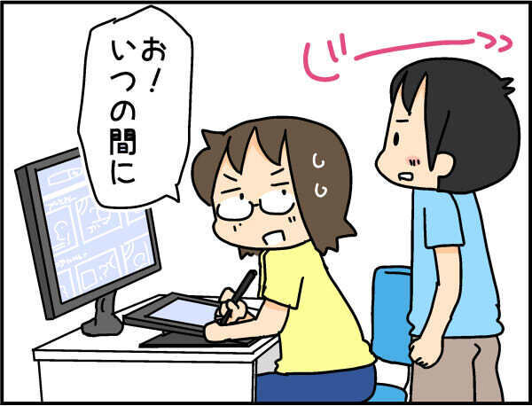 映画の続きは一緒に見ようね！ 次男と約束したはずが、誘惑の先に見出した母の神対応【4人の子ども育ててます 第46話】