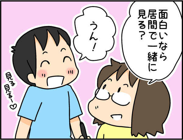 映画の続きは一緒に見ようね！ 次男と約束したはずが、誘惑の先に見出した母の神対応【4人の子ども育ててます 第46話】