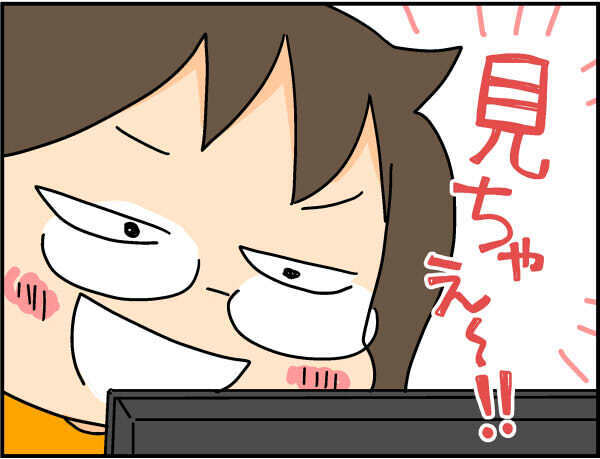 映画の続きは一緒に見ようね！ 次男と約束したはずが、誘惑の先に見出した母の神対応【4人の子ども育ててます 第46話】