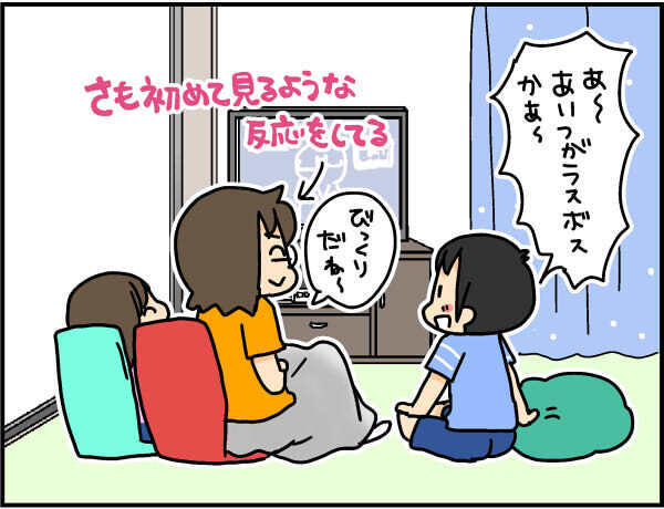 映画の続きは一緒に見ようね！ 次男と約束したはずが、誘惑の先に見出した母の神対応【4人の子ども育ててます 第46話】