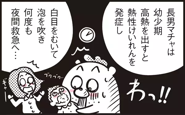 無事に育つことは奇跡の連続！我が家の育児ハラハラ事件簿【パパン奮闘記 ～娘が嫁にいくまでは～ 第39話】