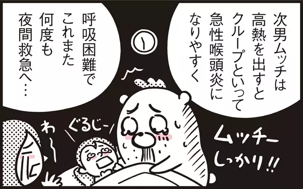 無事に育つことは奇跡の連続！我が家の育児ハラハラ事件簿【パパン奮闘記 ～娘が嫁にいくまでは～ 第39話】