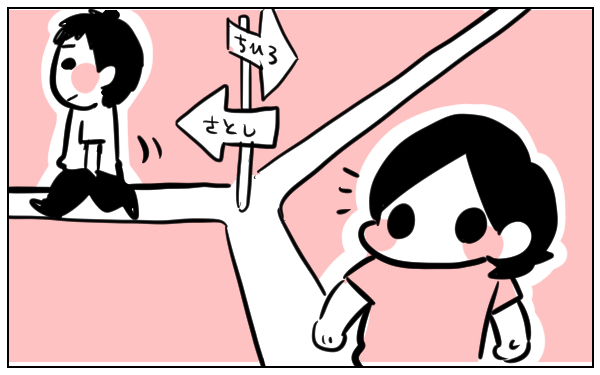 兄弟(姉妹)がいるってどんな感じ？　妹の立場から見た兄の存在とは【ちひろの親子成長記録 第4話】