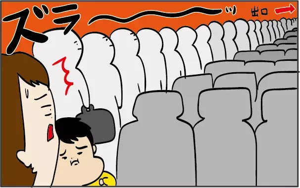 LCCでの座席の選び方！ 赤ちゃん連れはどこに座るのがベスト？【ズボラ母の三兄弟カオス日記 第15話】