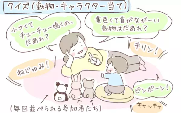 子どもがハマる！飽きずに楽しめる室内遊びのアイデア集（2〜3歳編）【ゆるっとはなまる育児 第14話】