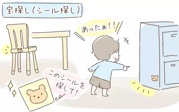 子どもがハマる！飽きずに楽しめる室内遊びのアイデア集（2〜3歳編）【ゆるっとはなまる育児 第14話】