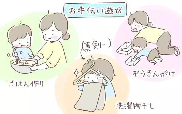 子どもがハマる！飽きずに楽しめる室内遊びのアイデア集（2〜3歳編）【ゆるっとはなまる育児 第14話】