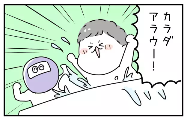 お風呂でアラワナイー！　という子と使う必殺アイテム【おばバカ一代 第5話】