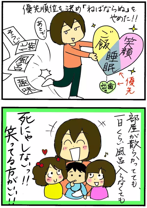 4人を育てた昭和〜平成ママの私が詠む「令和ママ川柳」